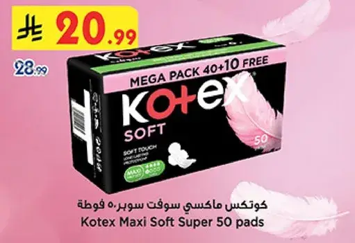 Kotex Maxi Soft Super 50 pads
