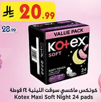 Kotex Maxi Soft Night 24 pads