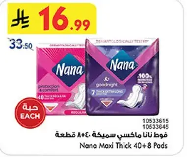 Nana Maxi Thick 40+8 Pads