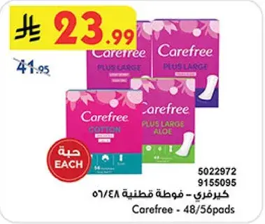 Carefree - 48/56 pads