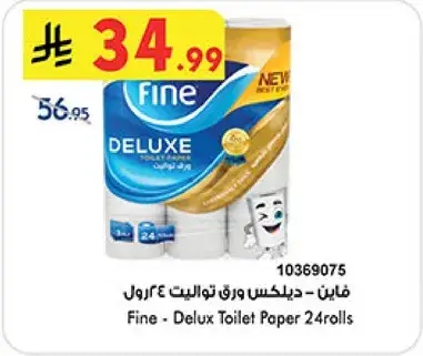 فاني - ديلكس ورق تواليت 24 رول
