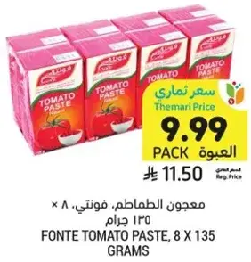 Fonte Tomato Paste, 8 x 135 grams