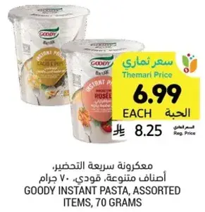 GOODY INSTANT PASTA, ASSORTED ITEMS, 70 GRAMS