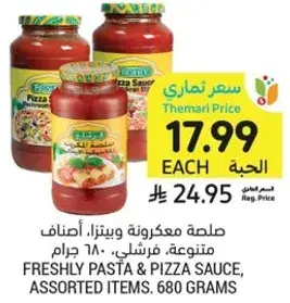 Freshly Pasta & Pizza Sauce, Assorted Items, 680 grams