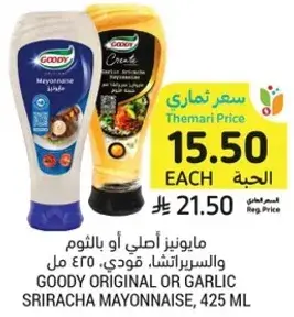 GOODY ORIGINAL OR GARLIC SRIRACHA MAYONNAISE, 425 ML