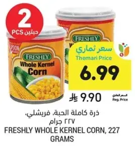 Freshly Whole Kernel Corn, 227 grams