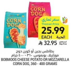 Bobmoos cheese potato or mozzarella corn dog, 360 - 400 grams