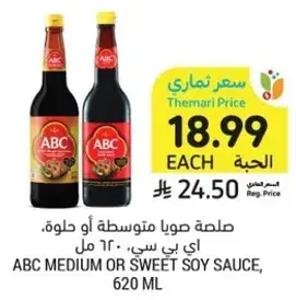 ABC medium or sweet soy sauce, 620 ml
