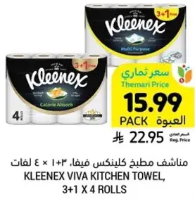 Kleenex Viva kitchen towel, 3 + 1 x 4 rolls