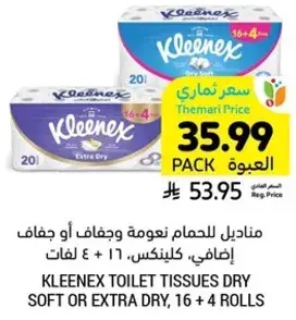 Kleenex toilet tissues, soft or extra dry, 16 + 4 rolls