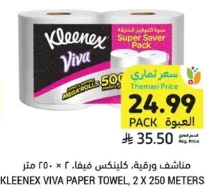 Kleenex Viva Paper Towel, 2 x 250 meters