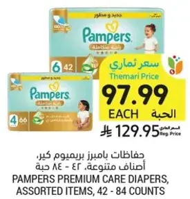Pampers Premium Care Diapers, Assorted Items, 42 - 84 Counts
