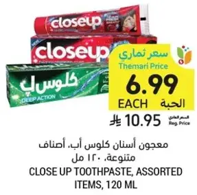 Close Up toothpaste, assorted items, 120 ml
