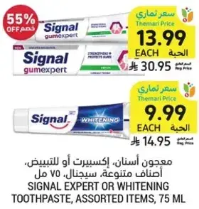 Signal Expert or Whitening Toothpaste, assorted items, 75 ml.