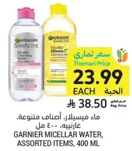 Garnier micellar water, assorted items, 400 ml
