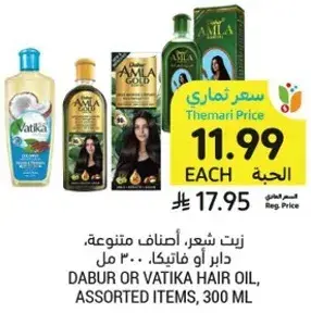 DABUR OR VATIKA HAIR OIL, ASSORTED ITEMS, 300 ML