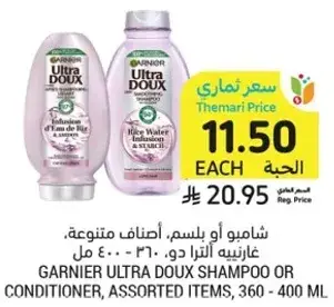 Garnier Ultra Doux Shampoo or Conditioner, Assorted Items, 360-400 ml