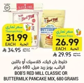 Bob's Red Mill Classic or Buttermilk Pancake Mix, 680 grams