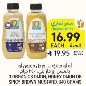 O Organics Dijon, Honey Dijon or Spicy Brown Mustard, 340 grams
