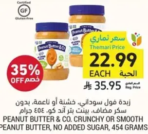 Peanut Butter & Co. Crunchy or Smooth Peanut Butter, 454 grams.