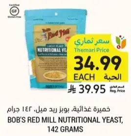 Bob's Red Mill Nutritional Yeast, 142 grams.
