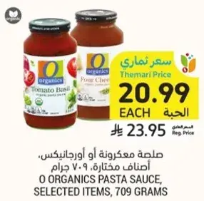 O Organics Pasta Sauce, selected items, 709 grams