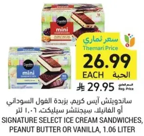 Signature Select Ice Cream Sandwiches, Peanut Butter or Vanilla, 1.06 Liter