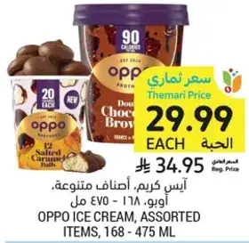 Oppo Ice Cream, Assorted Items, 168-475 ml
