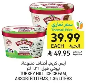 Turkey Hill Ice Cream, Assorted Items, 1.36 Liters