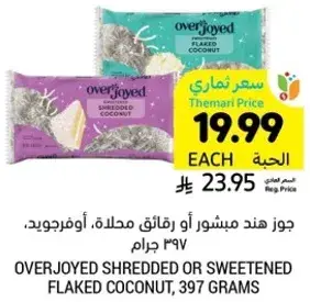 Overjoyed Shredded Coconut, 397 Grams