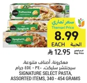 Signature Select Spaghetti, Assorted Items, 340 - 454 grams.