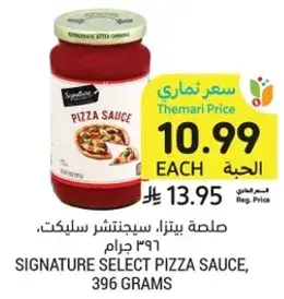 Signature Select pizza sauce, 396 grams.