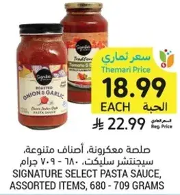 Signature Select pasta sauce, assorted items, 680 - 709 grams.
