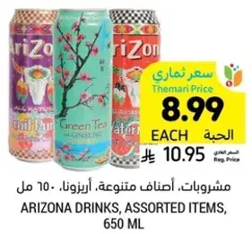 Arizona drinks, assorted items, 650 ml