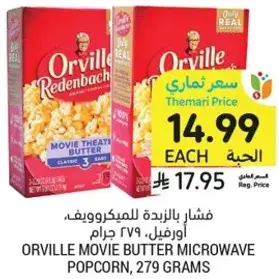 Orville Movie Butter Microwave Popcorn, 279 grams.