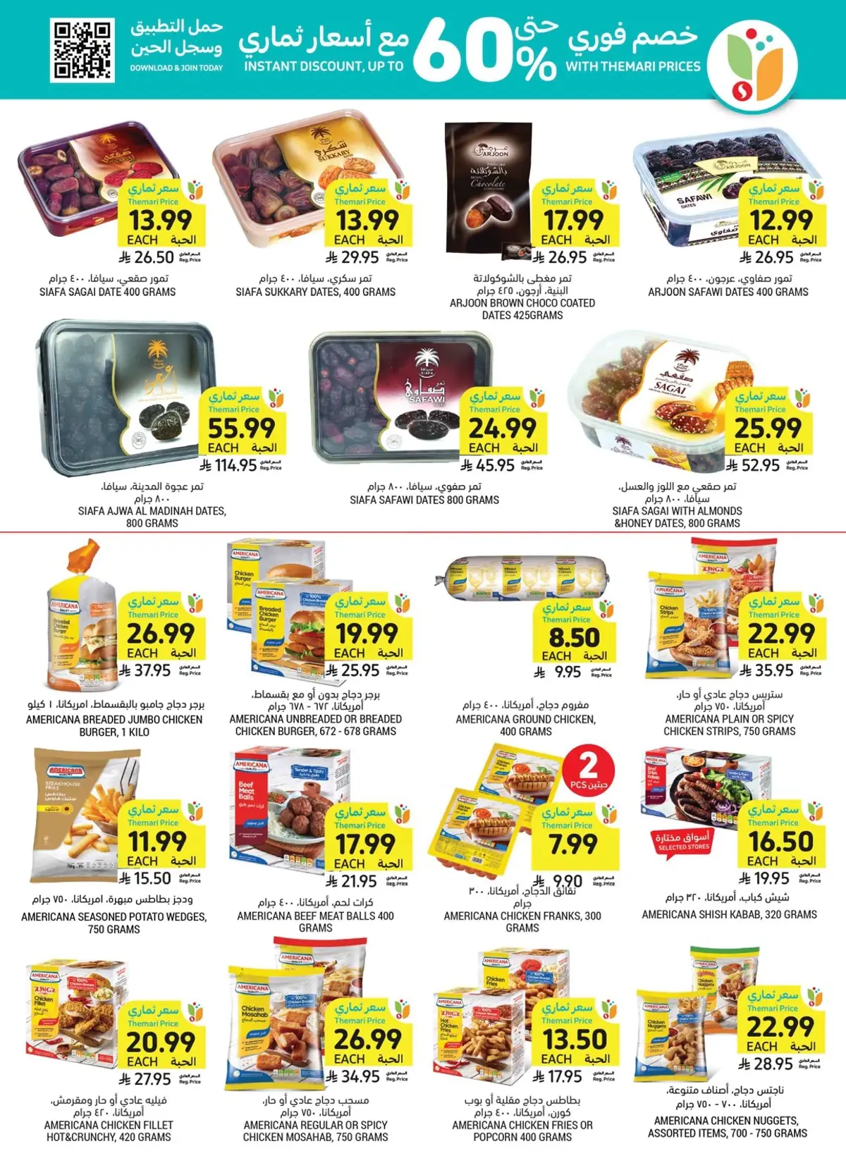Weekly Offers - Page 28