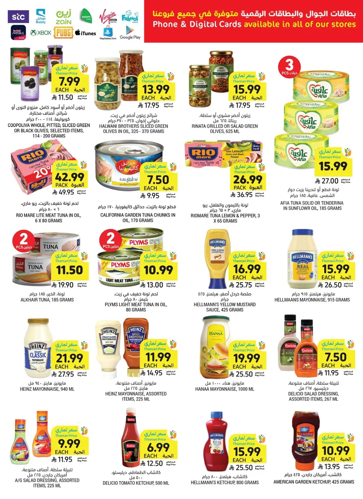 Weekly Offers - Page 33