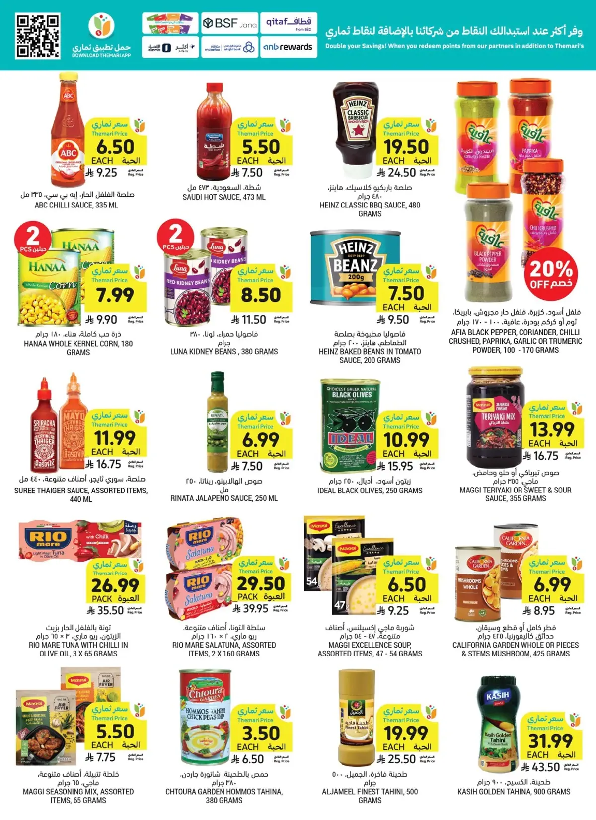 Weekly Offers - Page 34