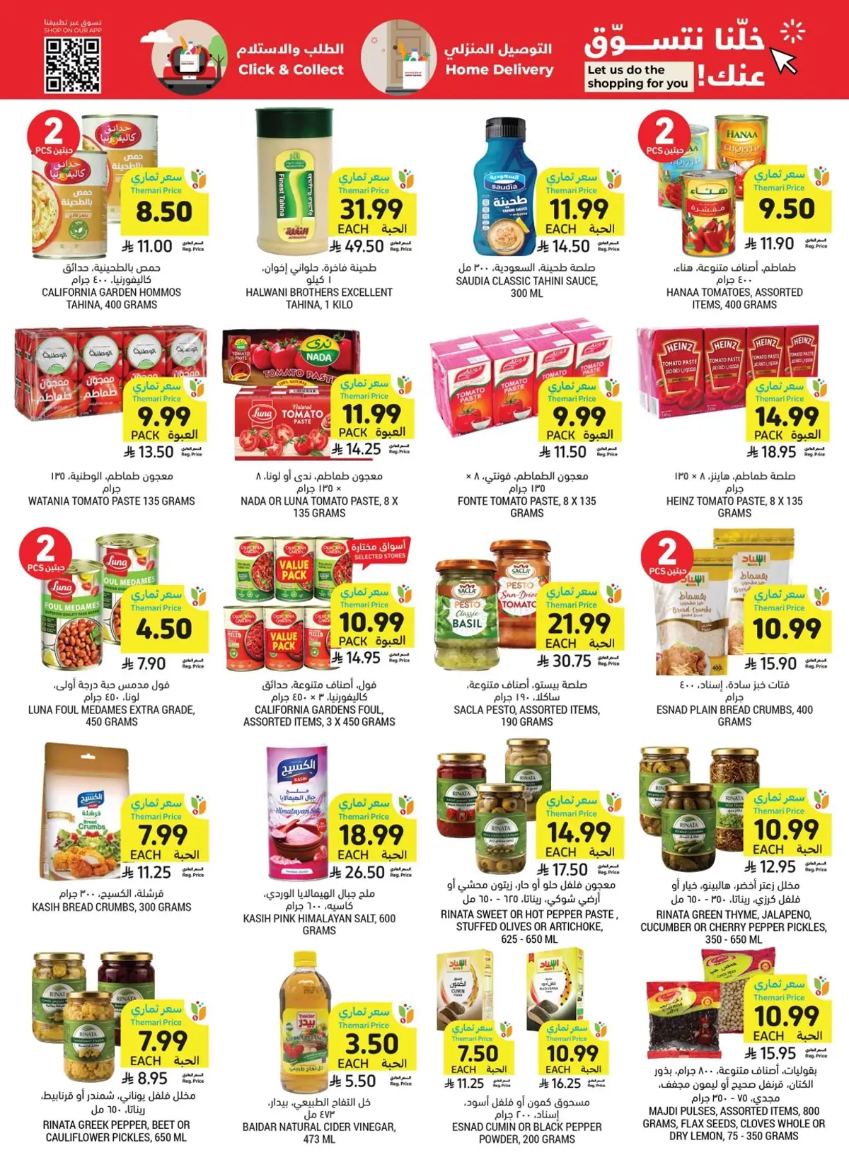 Weekly Offers - Page 35