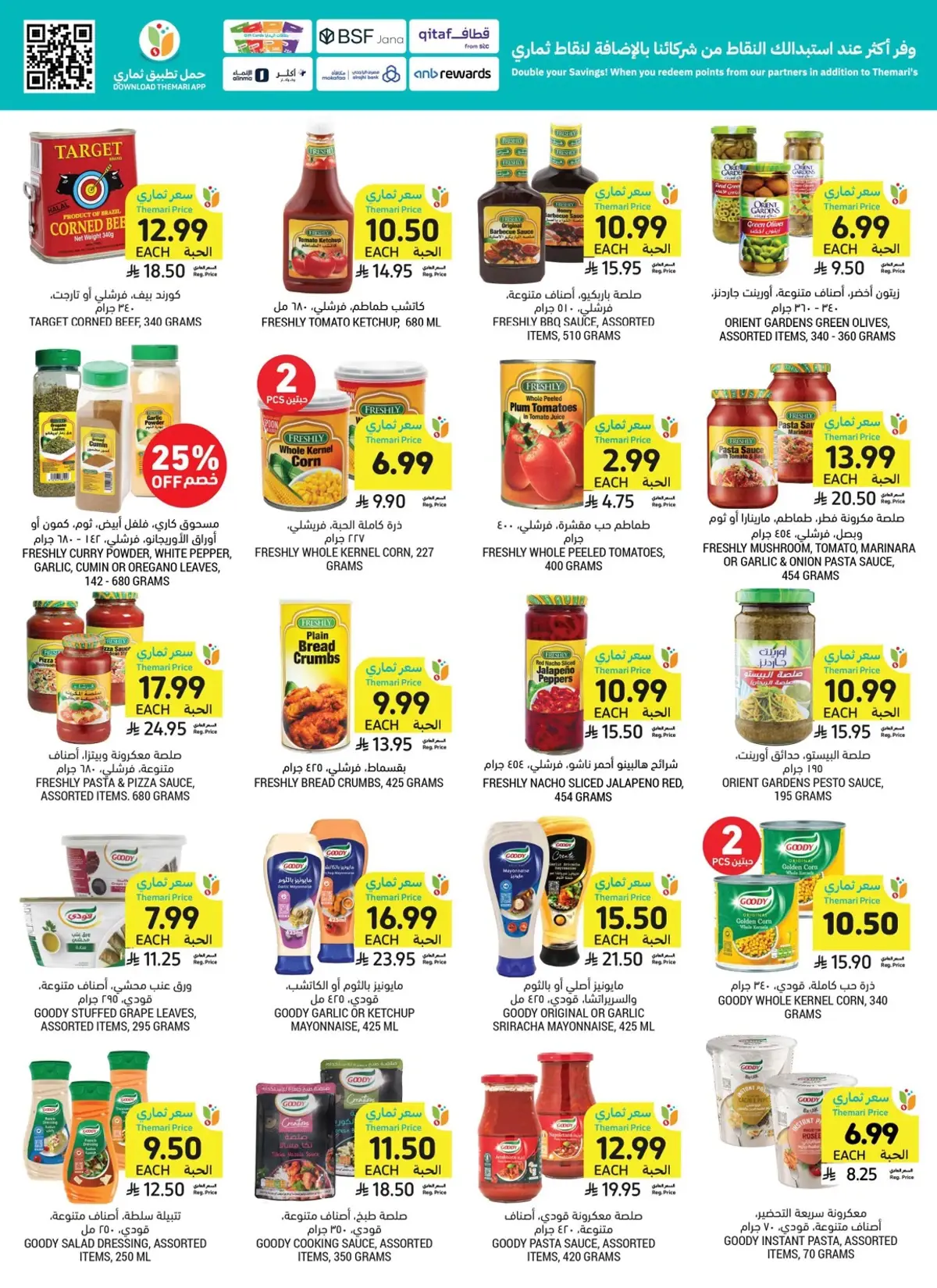 Weekly Offers - Page 36