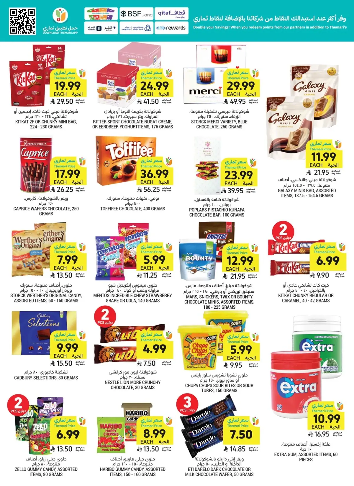 Weekly Offers - Page 38