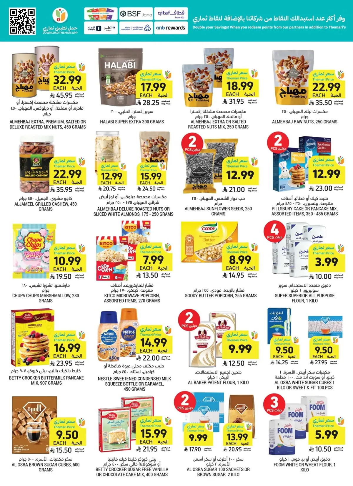 Weekly Offers - Page 40