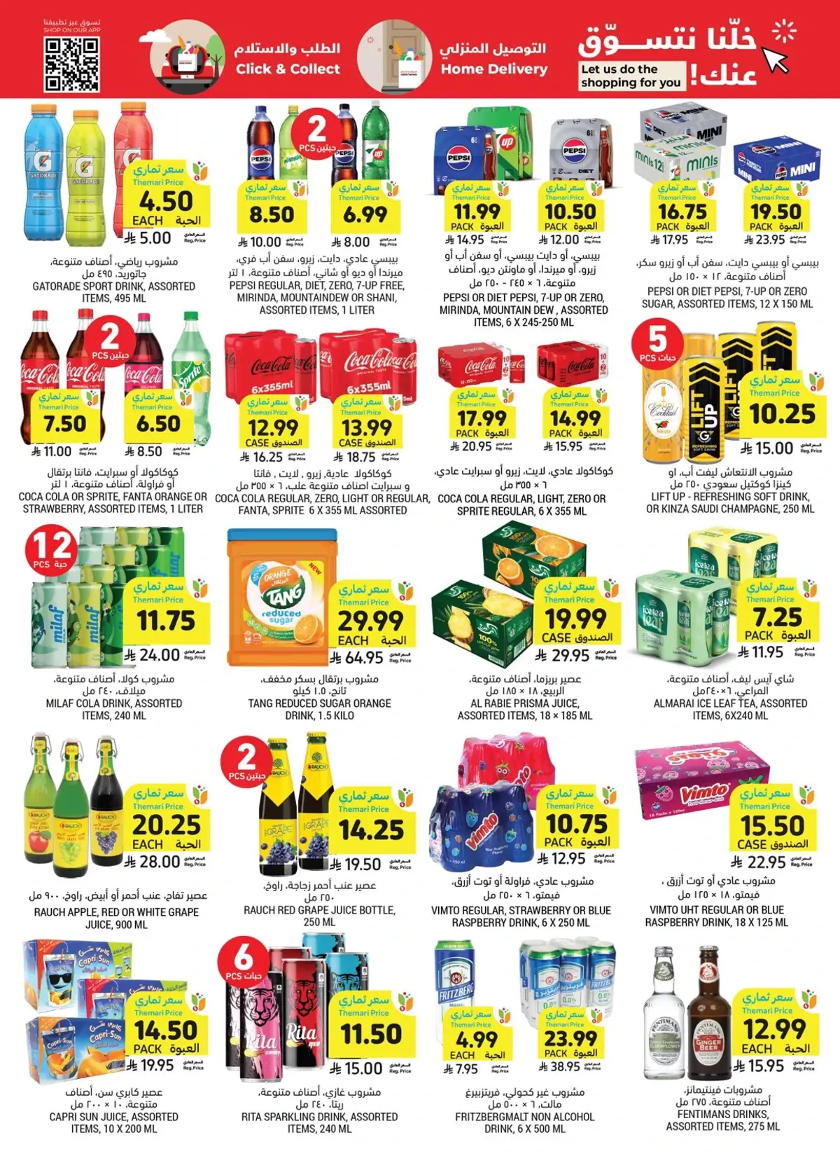 Weekly Offers - Page 42