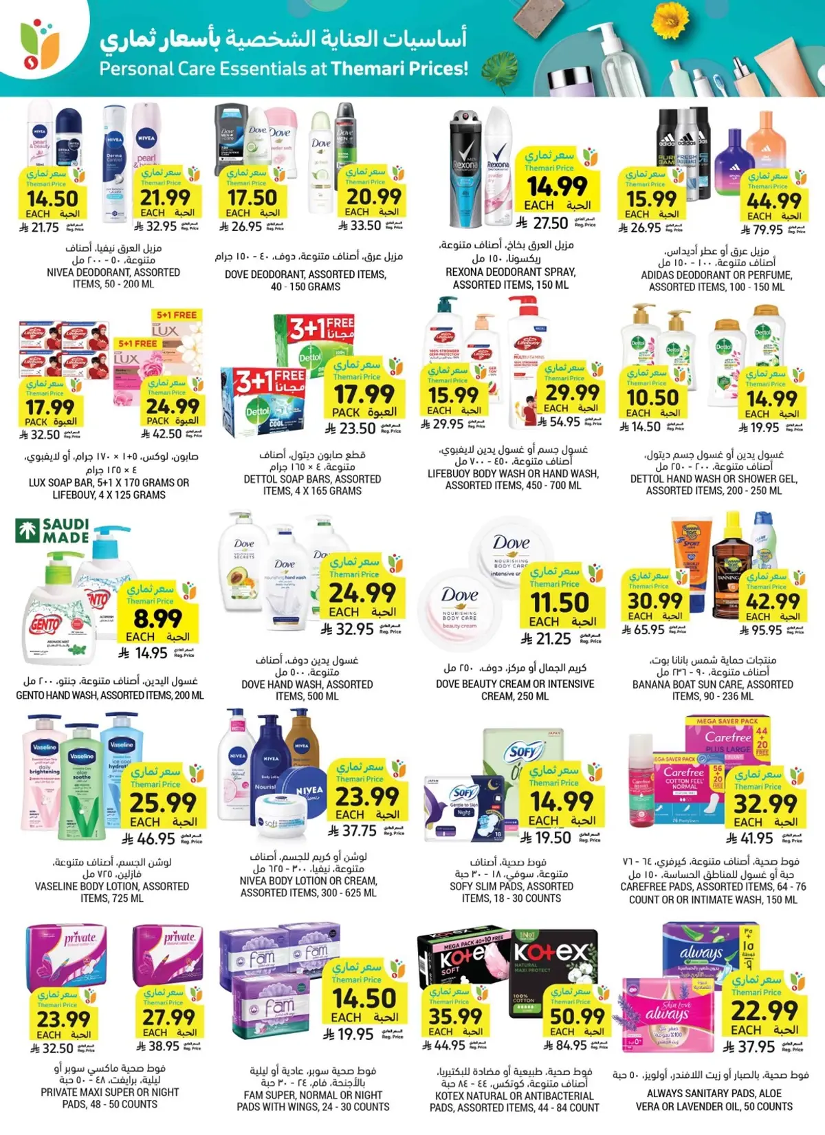 Weekly Offers - Page 51