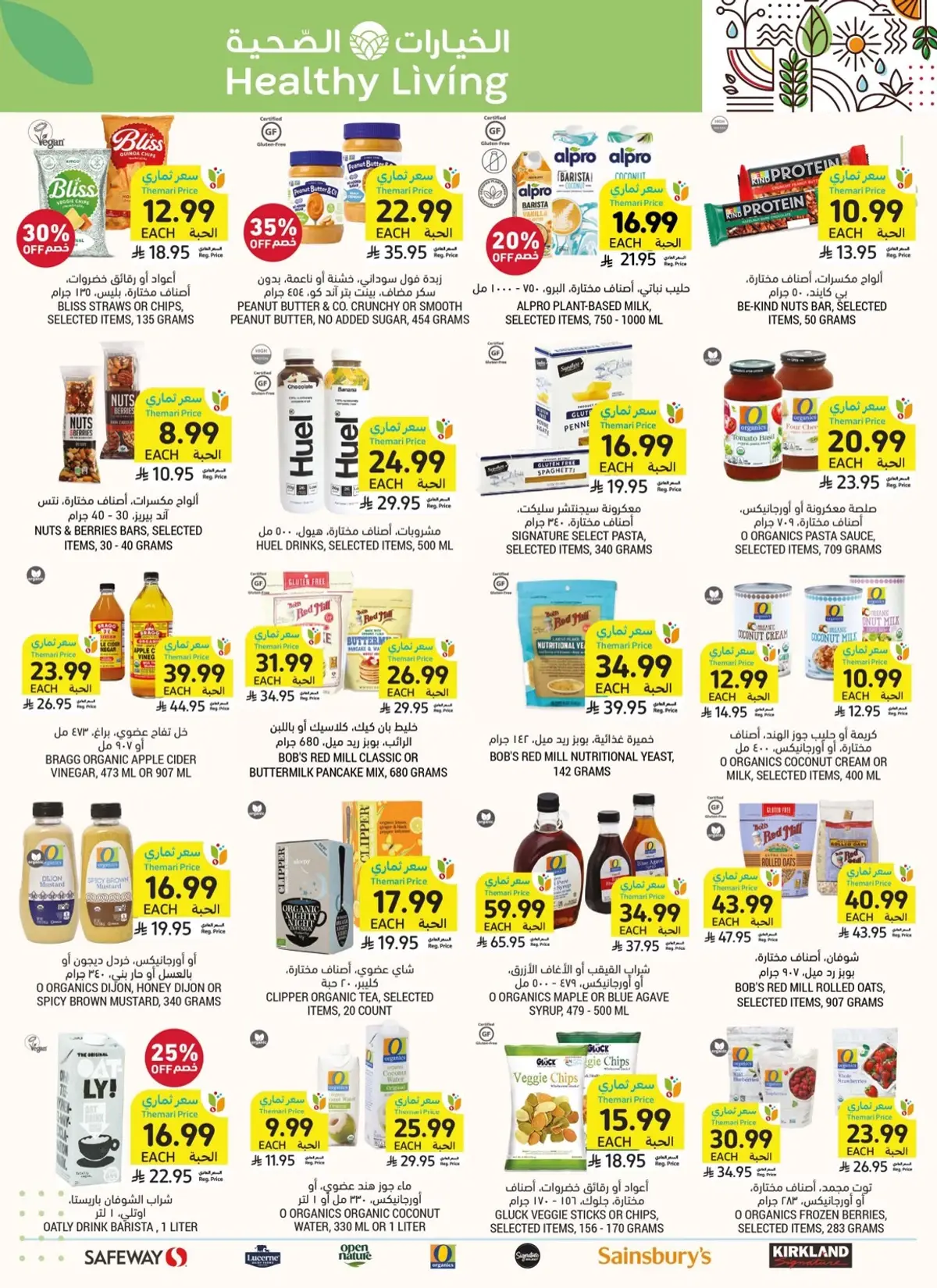 Weekly Offers - Page 52