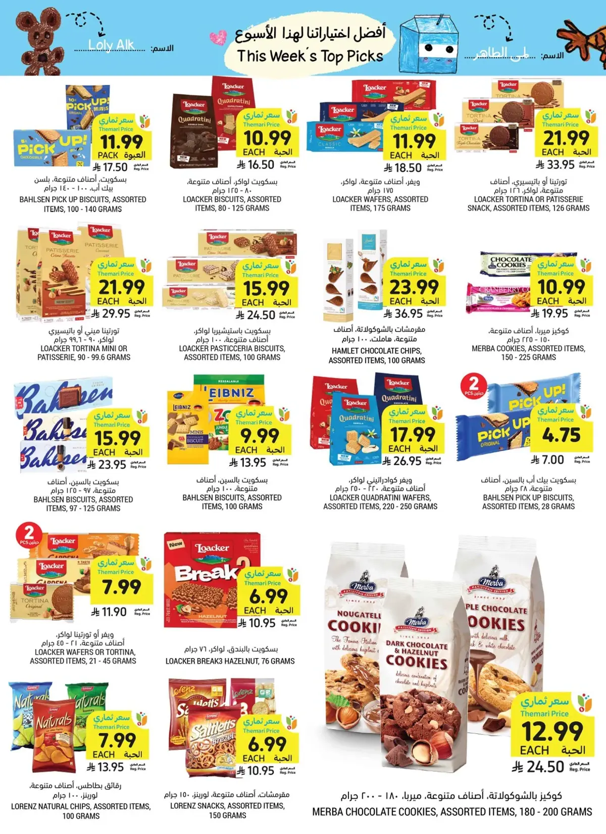 Weekly Offers - Page 9