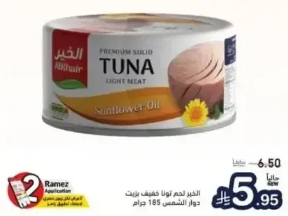 Tuna in Sunflower Oil