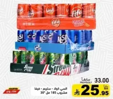 Soft Drinks 185 ml (30 pack)