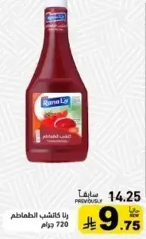 Rana Tomato Ketchup 720 gm