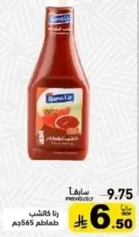 Rana Tomato Ketchup 565 gm